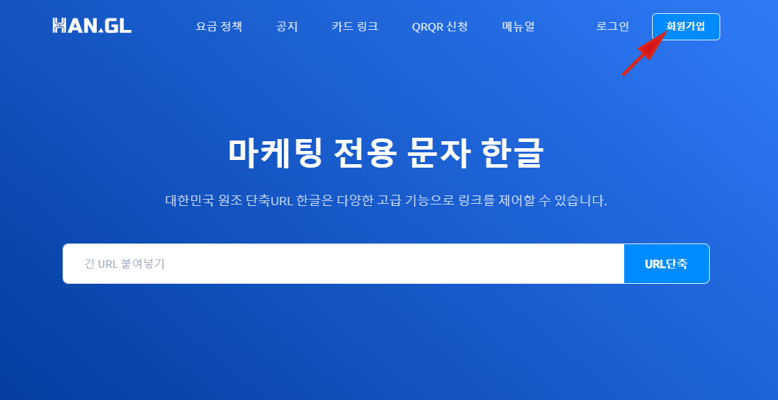 회원등록버튼.png