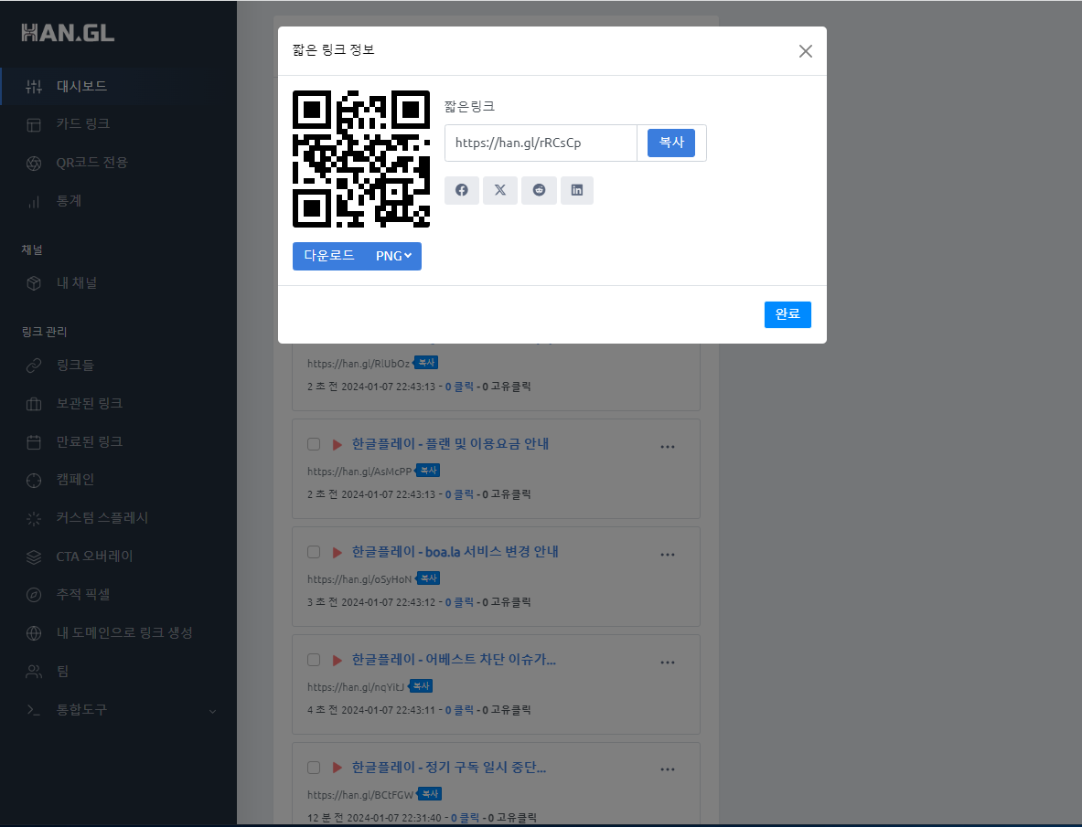 상세정보확인.PNG