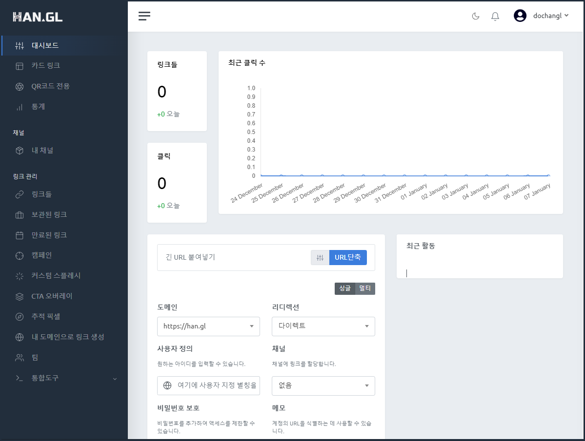 대시보드.PNG