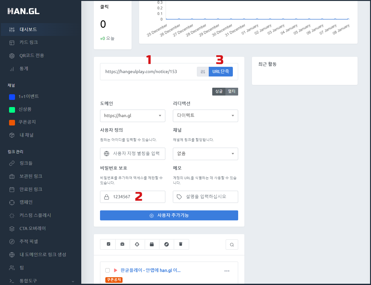 비밀번호입력.PNG