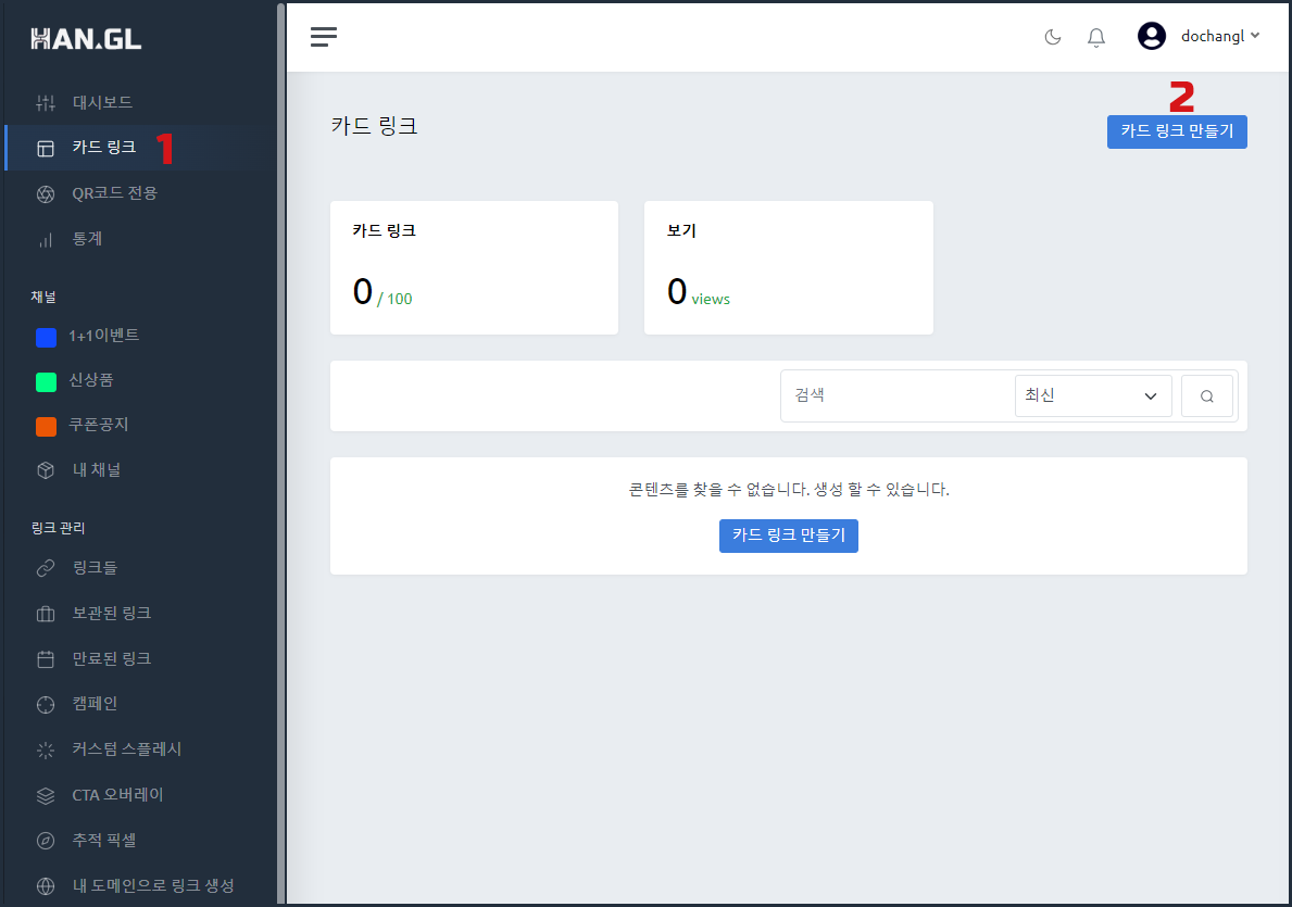 카드링크.PNG