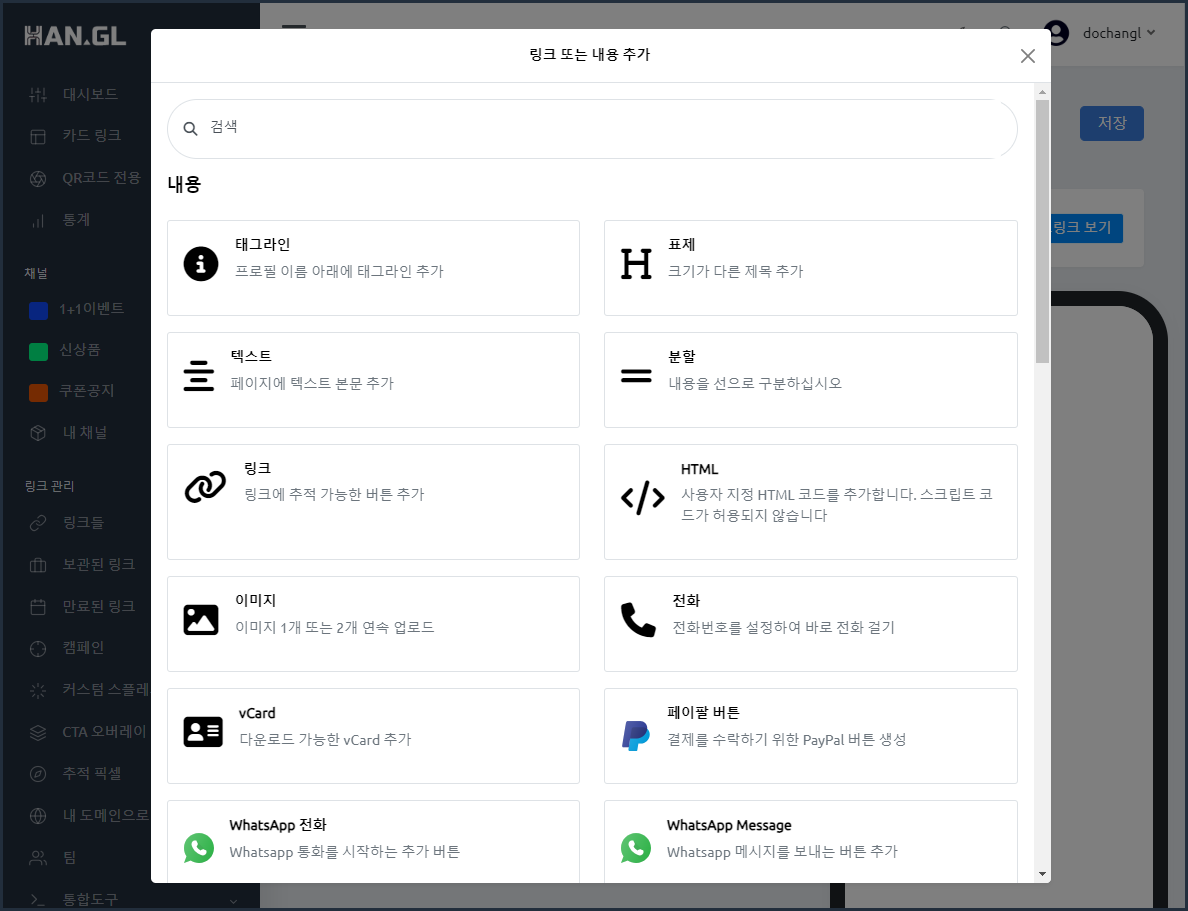 카드링크추가.PNG