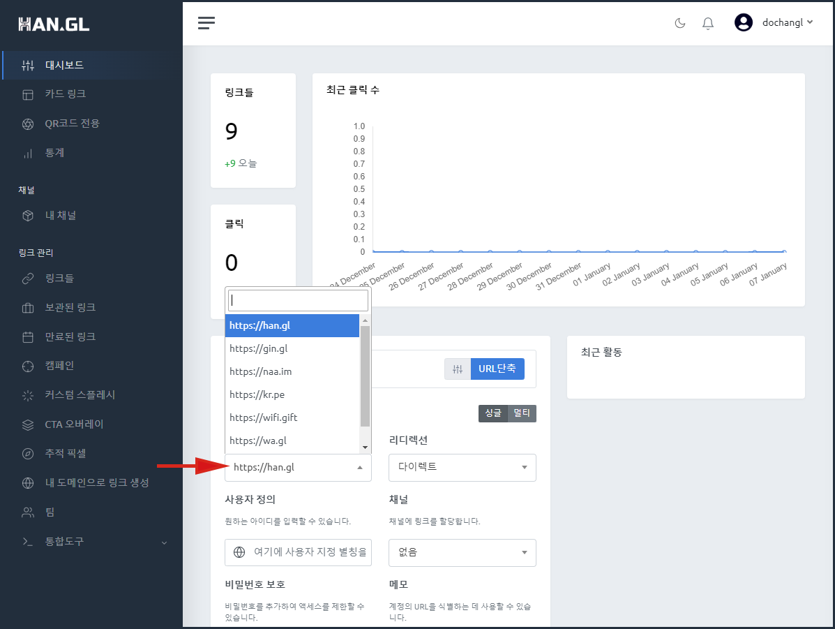 도메인목록.PNG