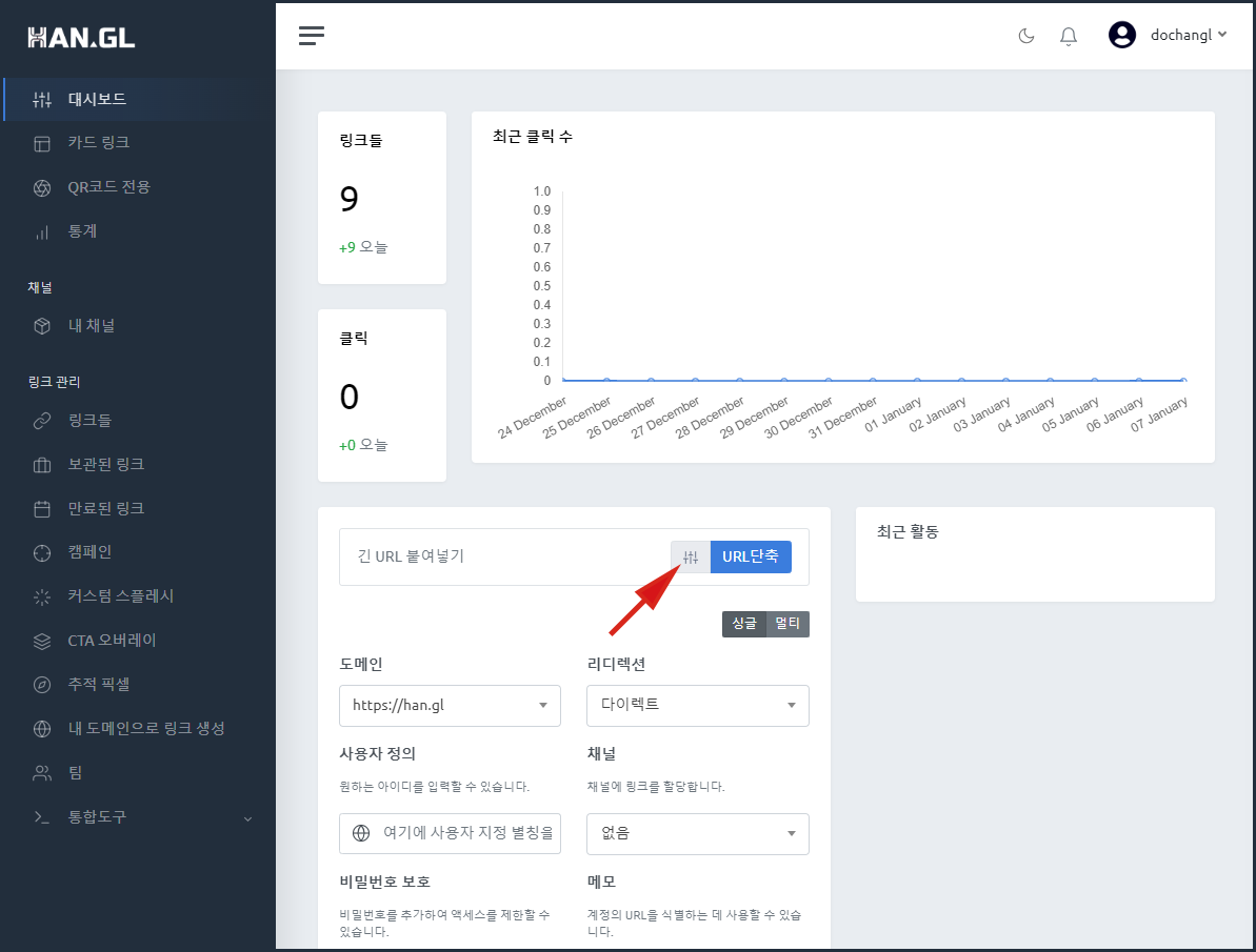 도메인선택.PNG
