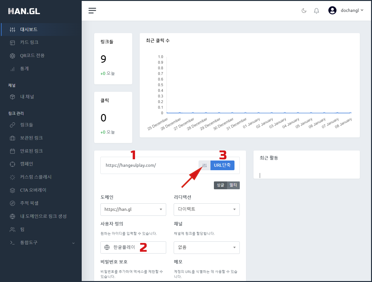사용자지정별칭.PNG
