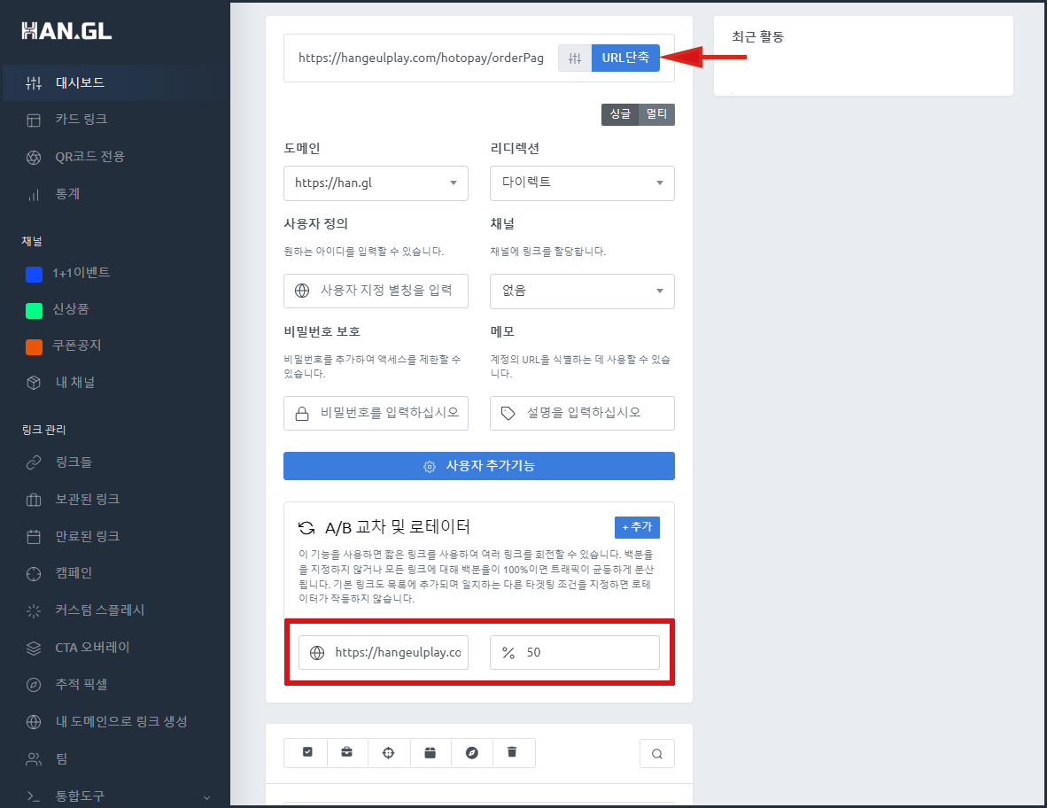 교차입력.PNG