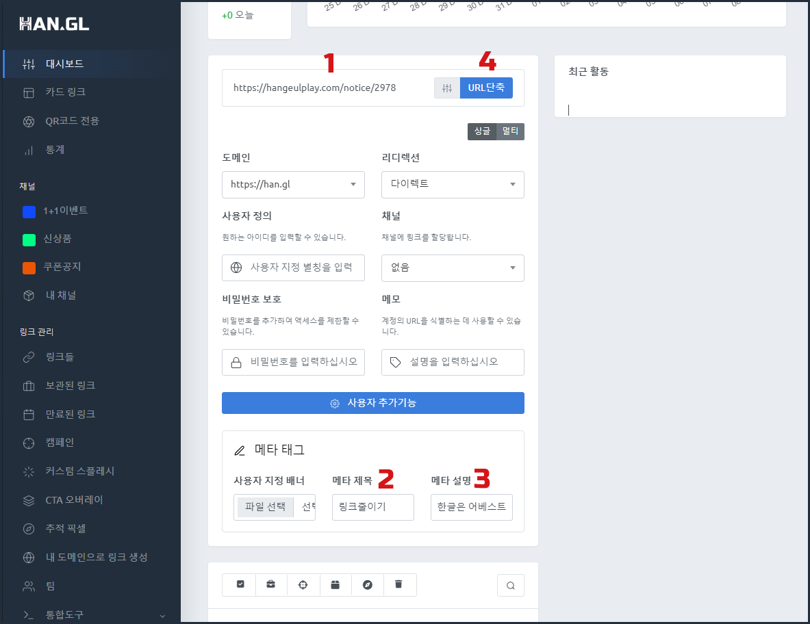 메타생성.PNG