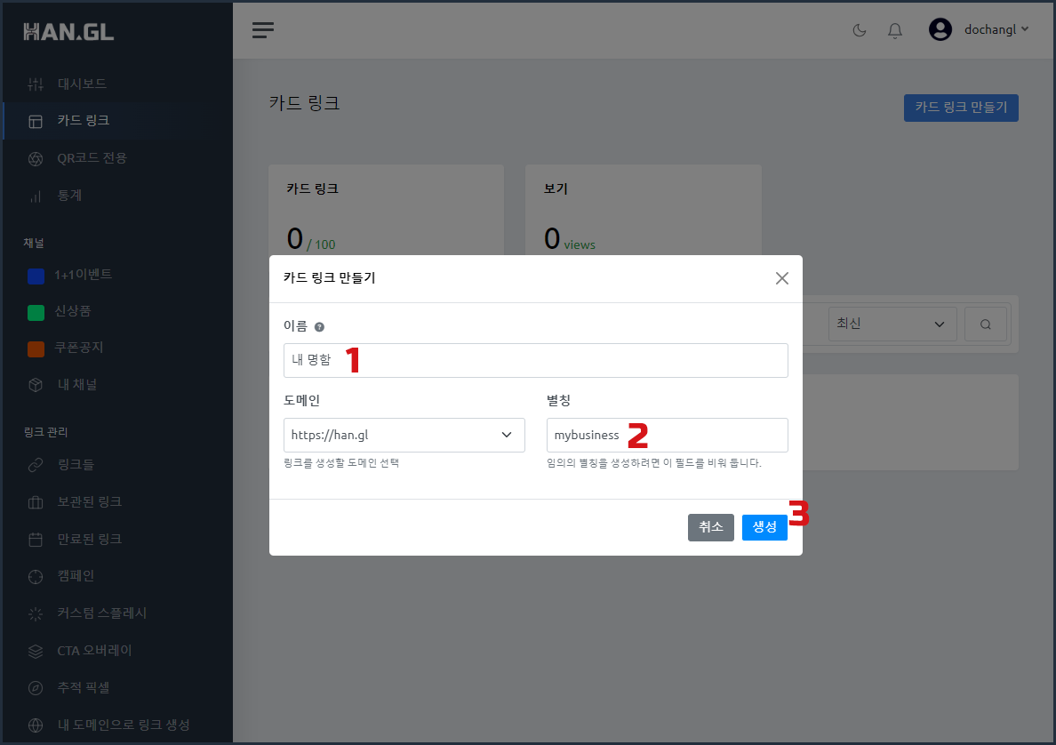 카드링크이름.PNG