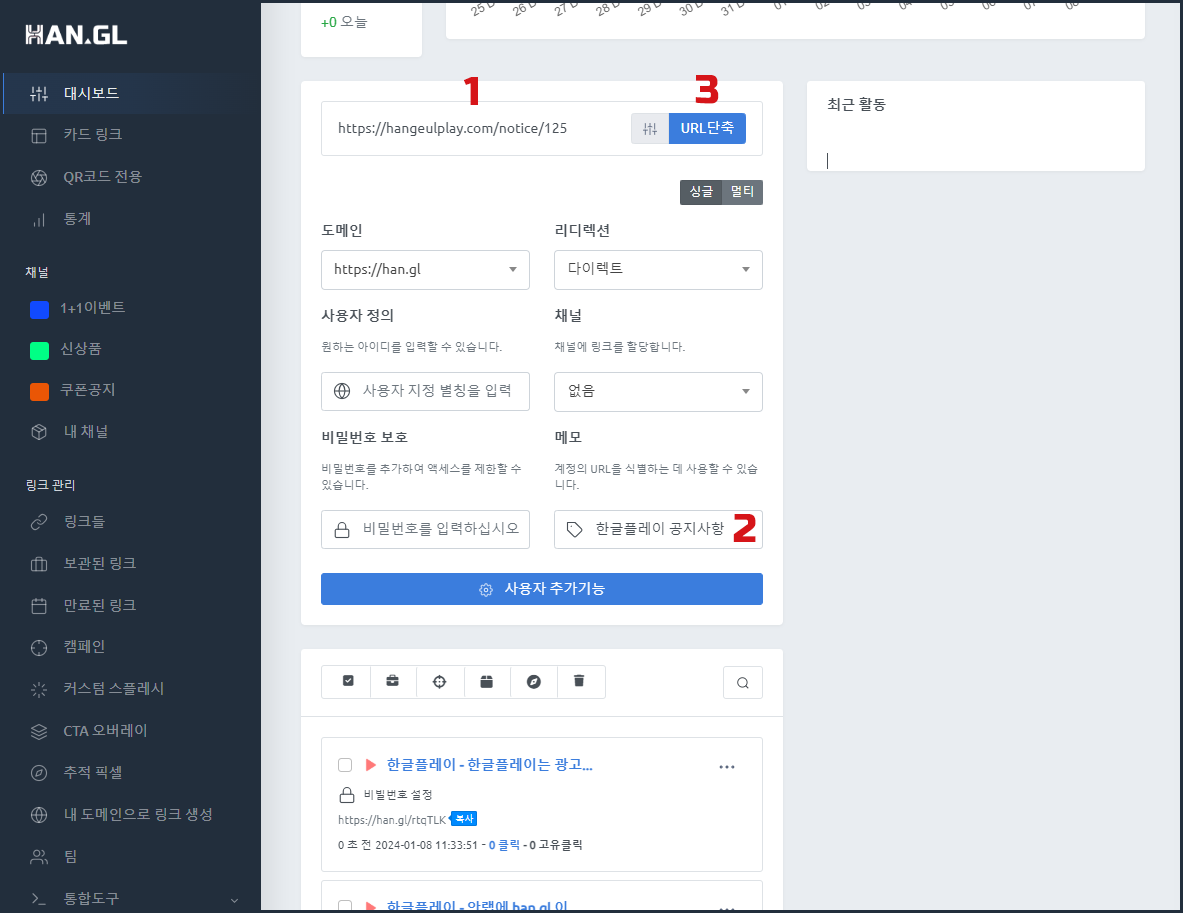 메모기능.PNG