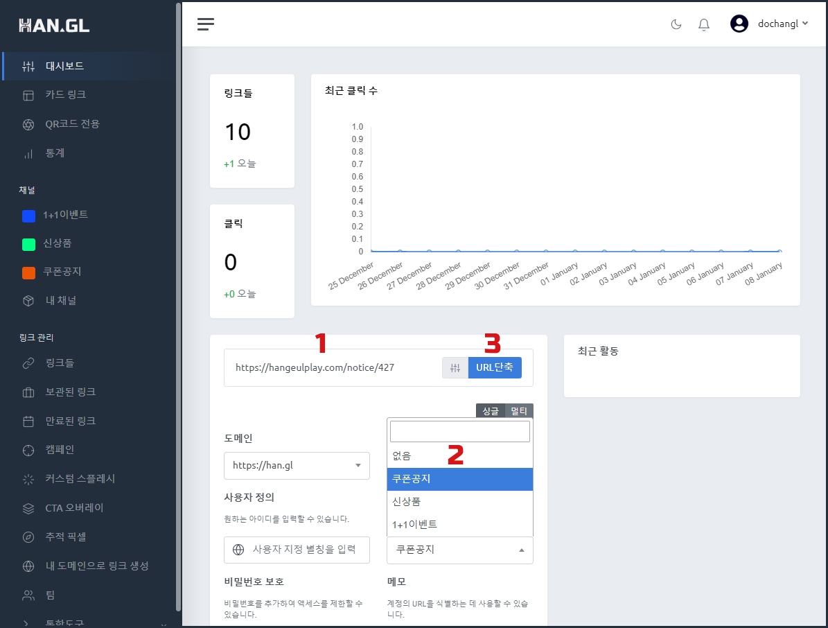 채널선택.PNG