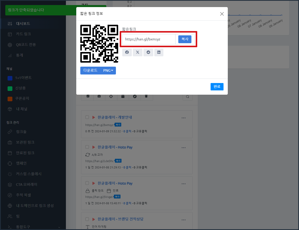 커스텀스플레시5.PNG