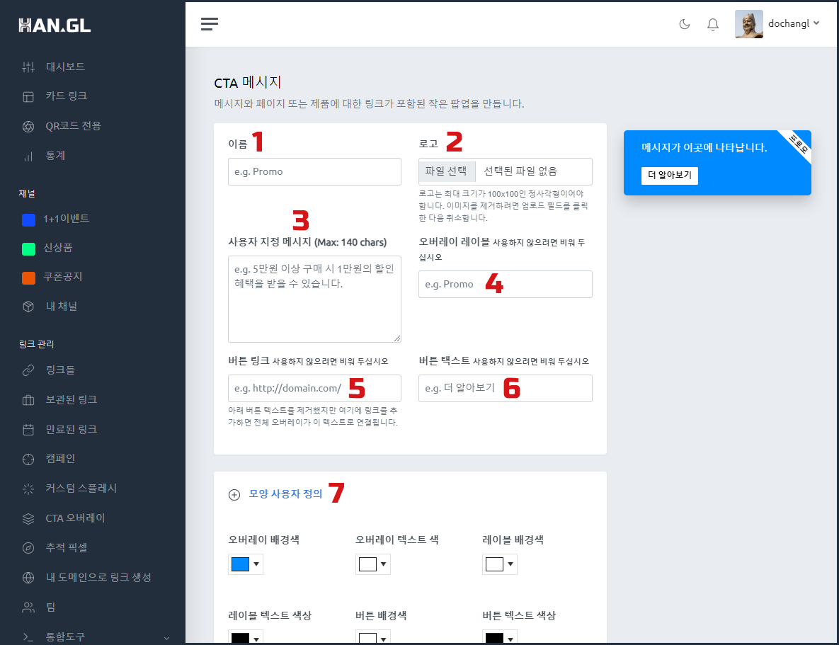 cta오버레이3.PNG