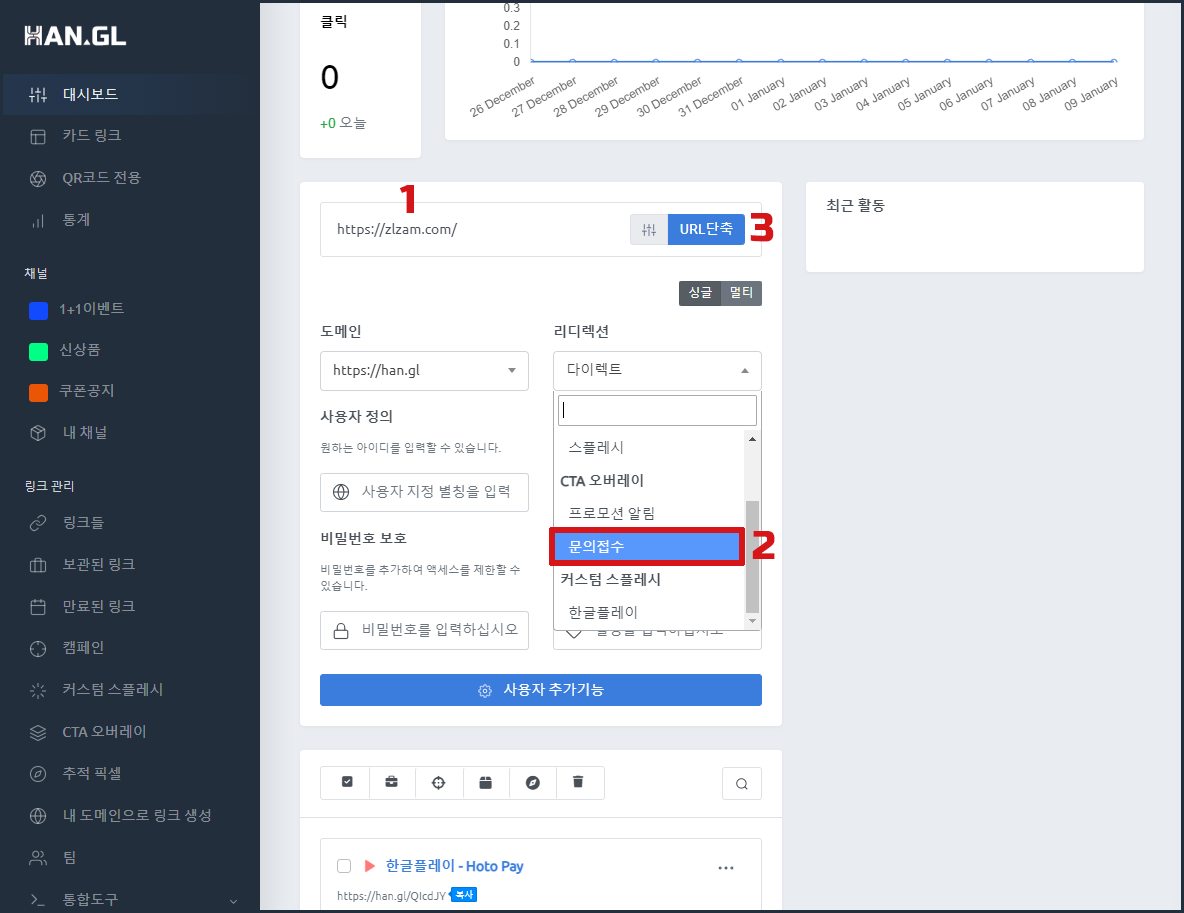 cta연락처5.PNG