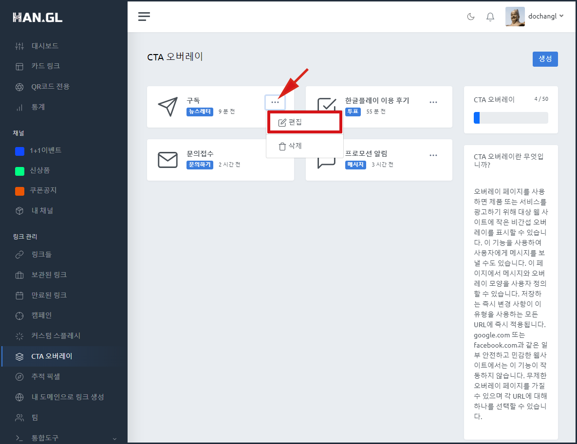 cta구독8.PNG