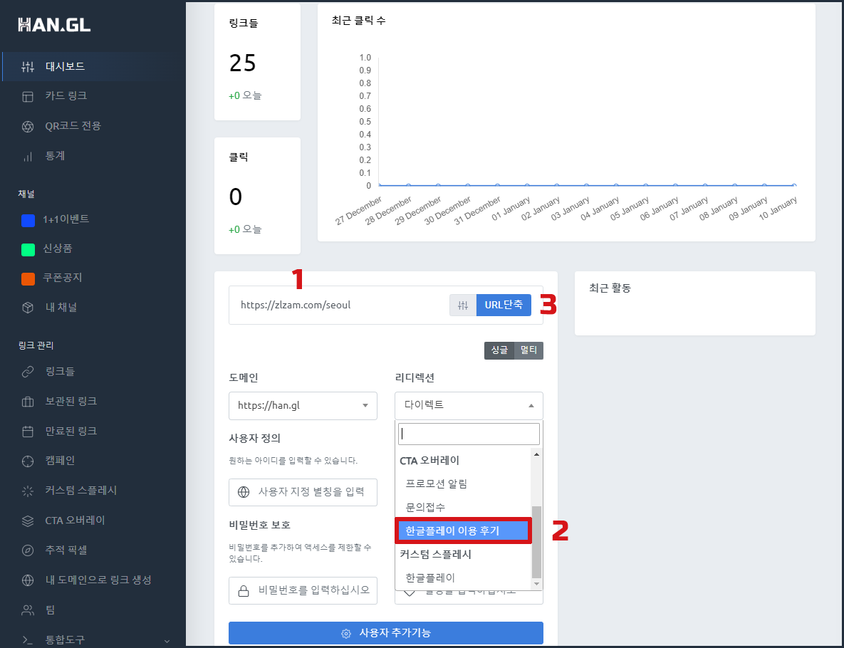 cta오버레이 여론조사6.PNG