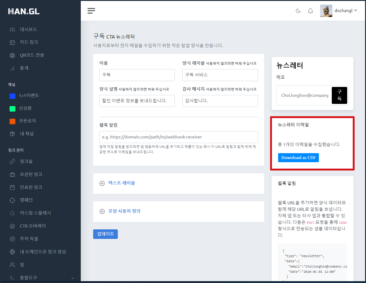 cta구독9.PNG