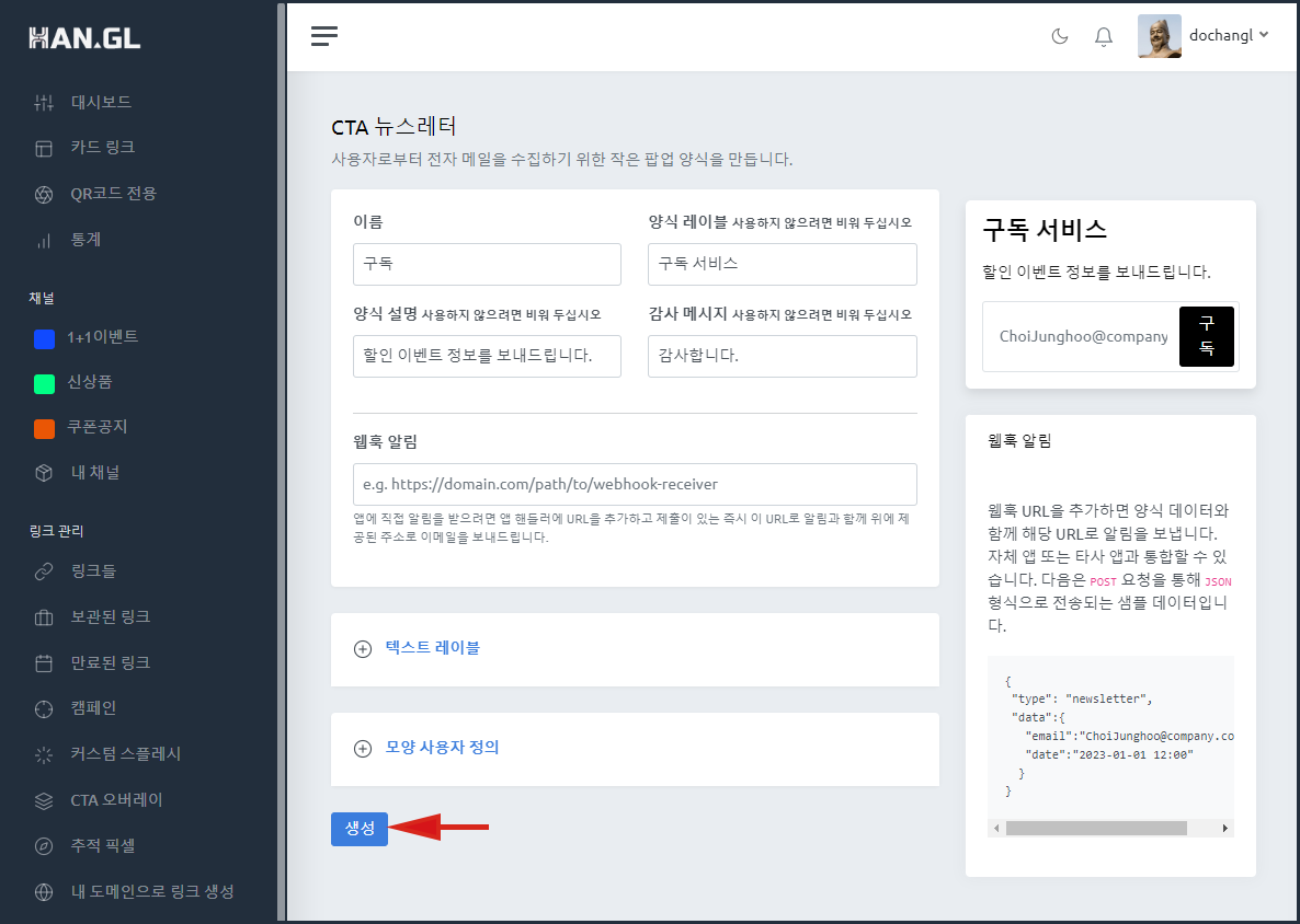cta구독4.PNG