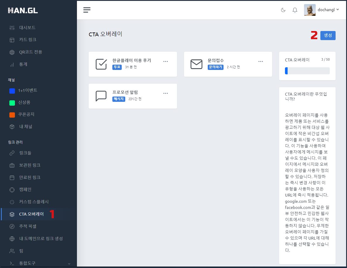 cta구독.PNG