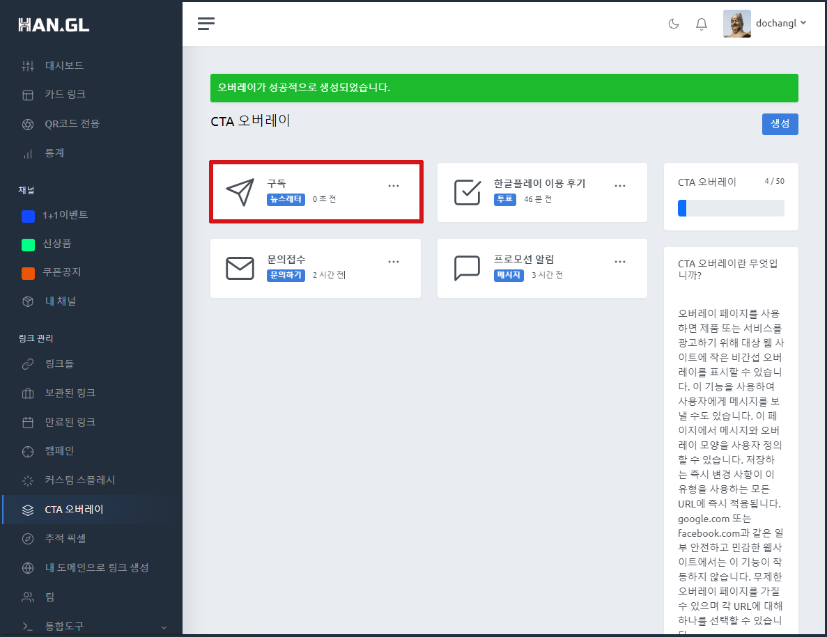 cta구독5.PNG