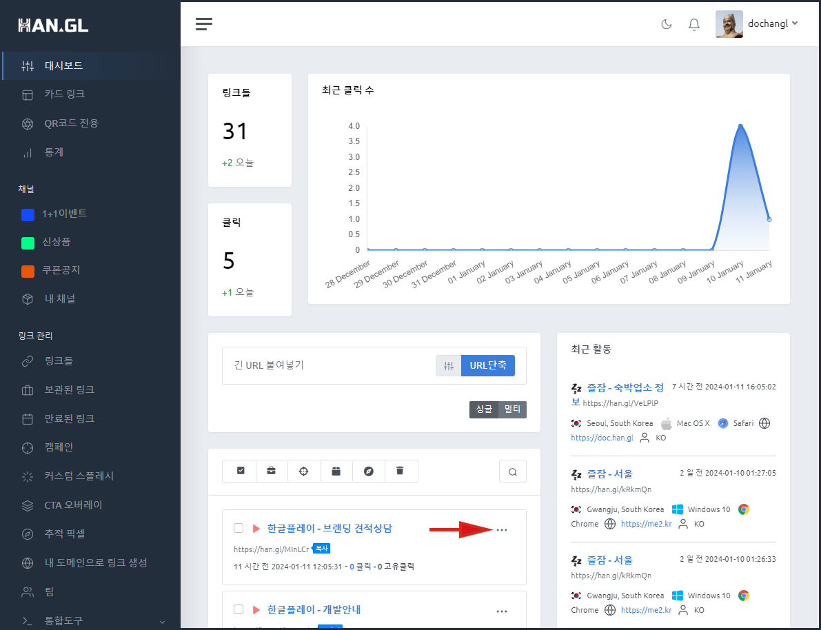 링크수정.PNG