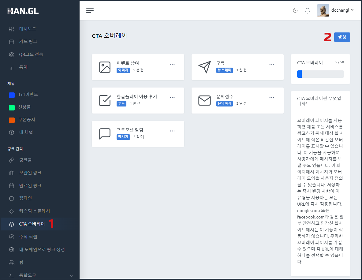 cta쿠폰1.PNG