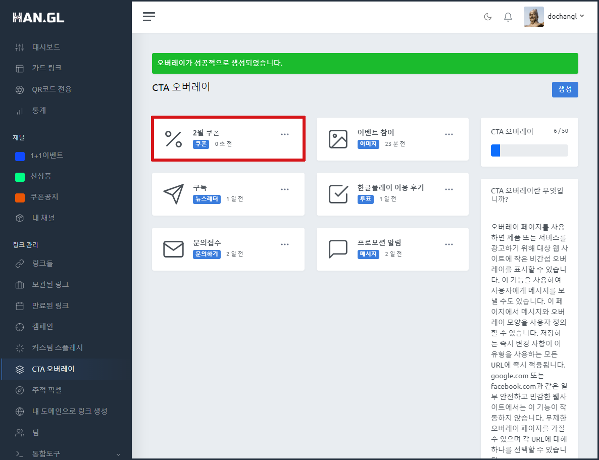 cta쿠폰4.PNG