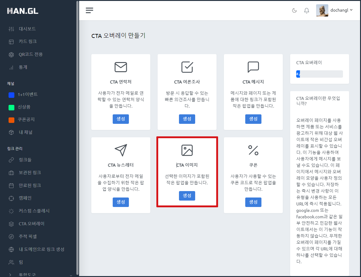 cta이미지1.PNG