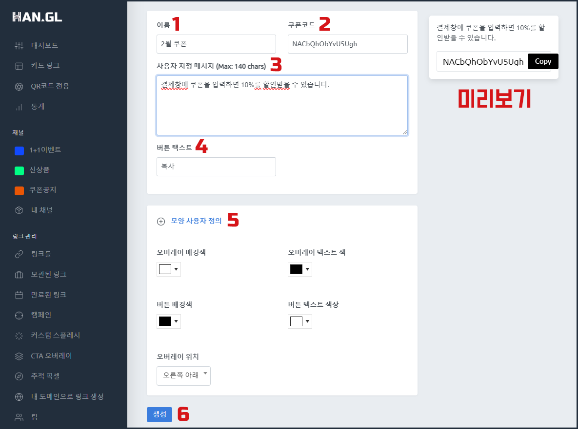 cta쿠폰3.PNG