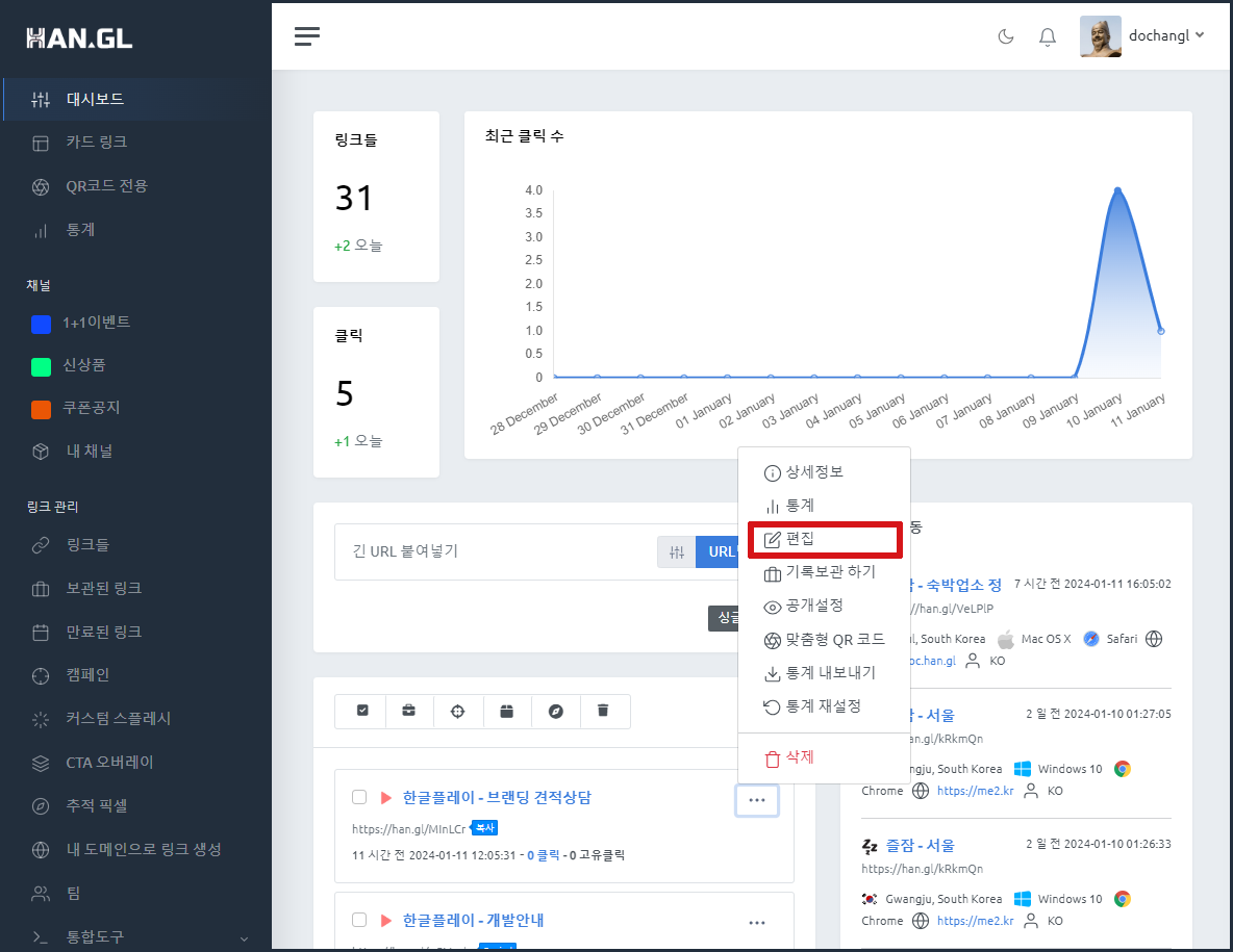 링크수정2.PNG