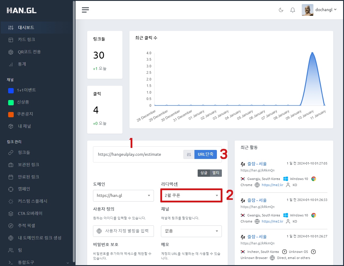 cta쿠폰5.PNG