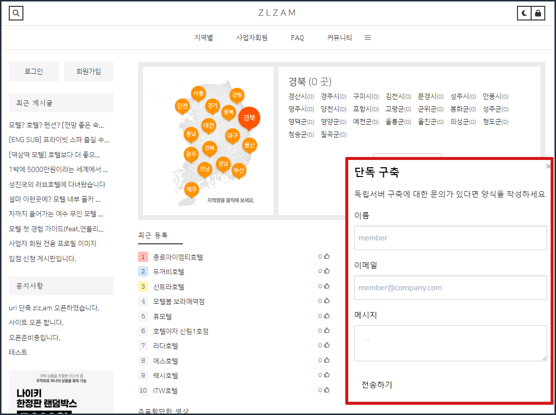 오버레이 메시지.PNG