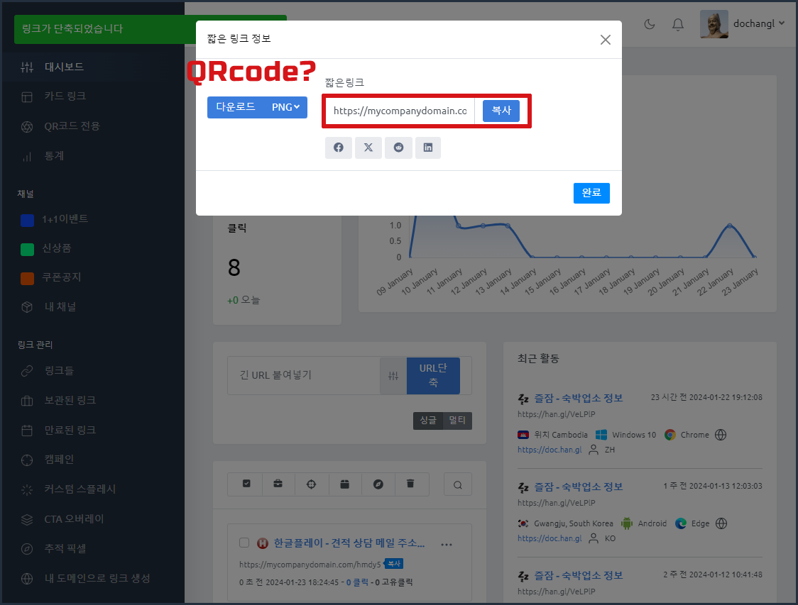 내도메인6.PNG