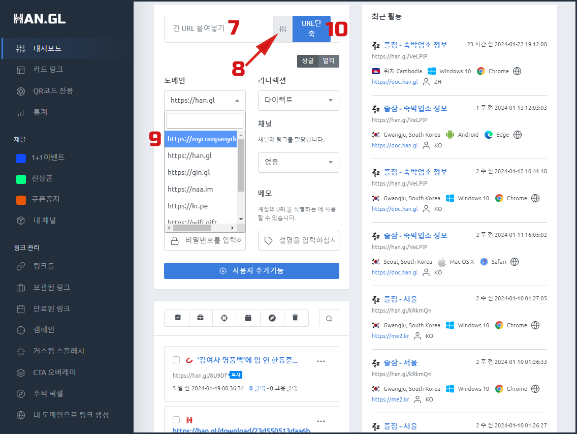 내도메인5.PNG