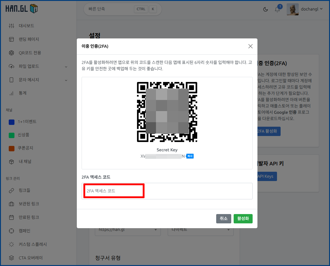 2fa3.png